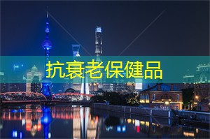上海的国际交流与外交合作